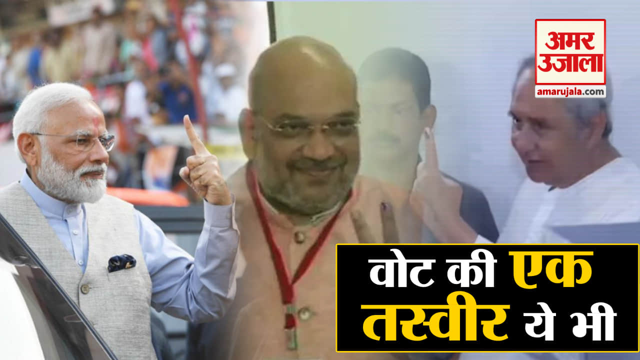 दिग्गज नेता