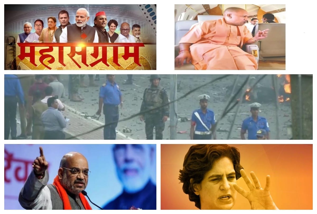 April 23 big news all day long update on amarujala