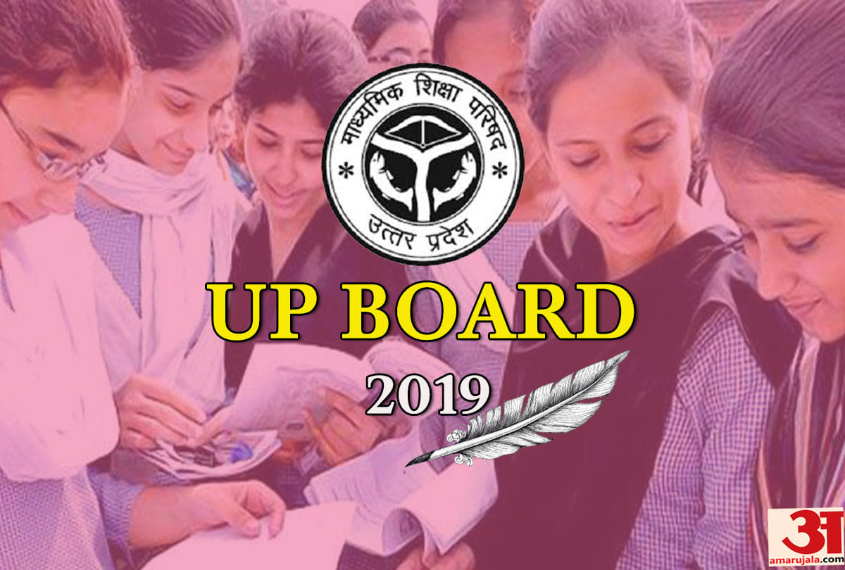 UP Board: 3 days off after announment of the result.