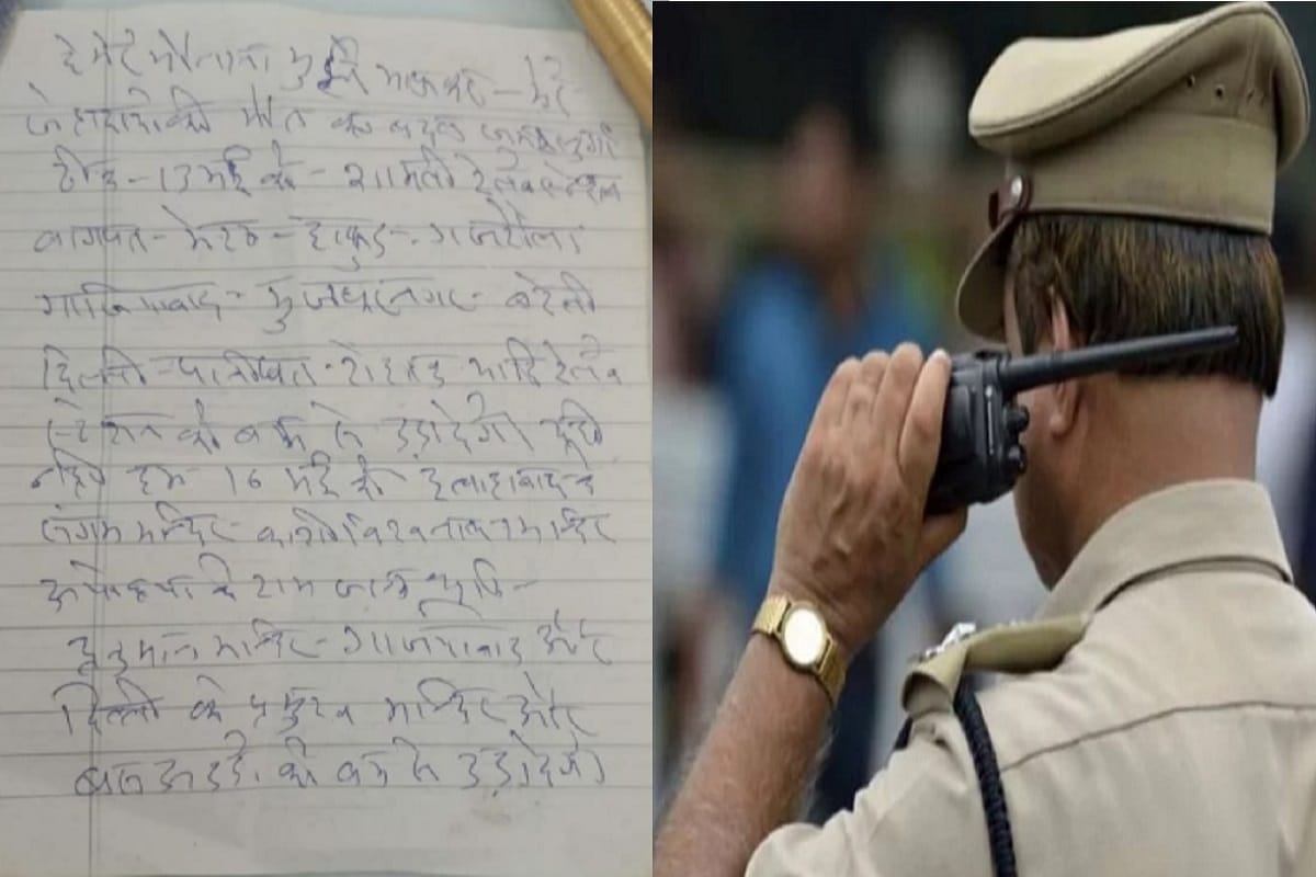 पूर्व नगरपंचायत अध्यक्ष को पुलिस ने किया नजरबंद