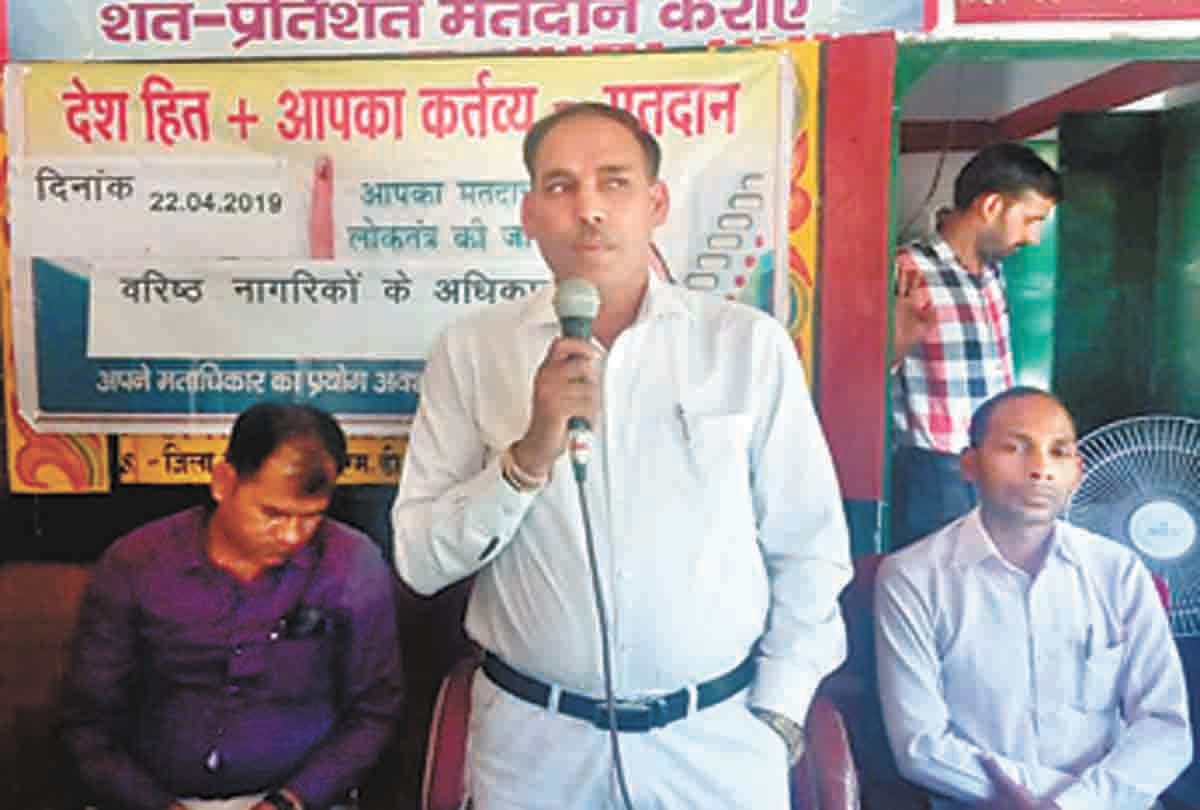 told the importance of voting in kaushambi