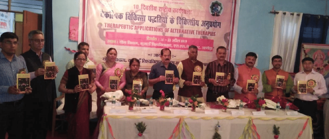 Yoga makes person's soul pure: Prof. Dhami