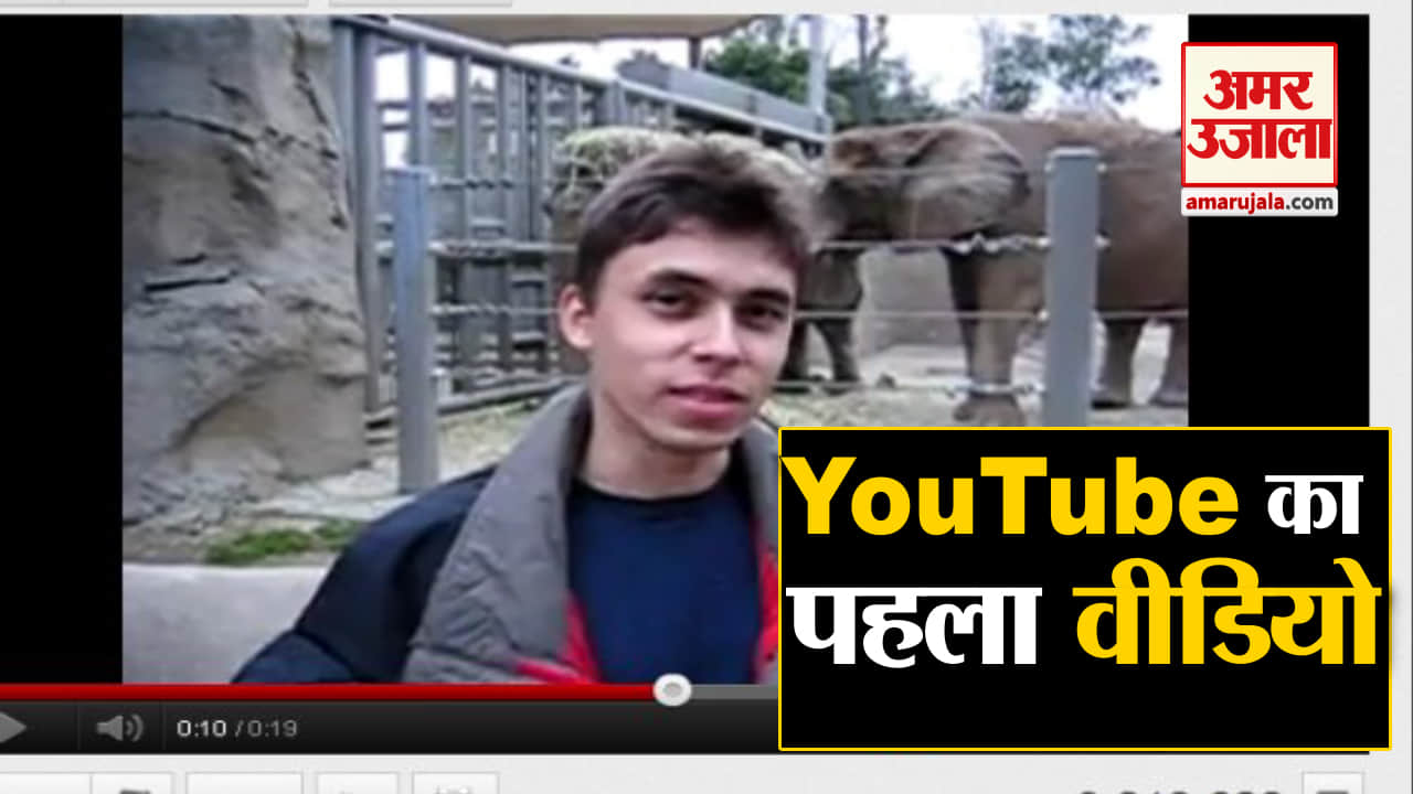 यूट्यूब