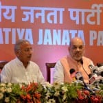अमित शाह