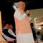 अमित शाह