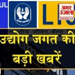 बिजनेस