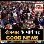गुड न्यूज