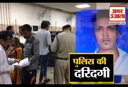 youth dies in police custody in Indore, station in charge suspended