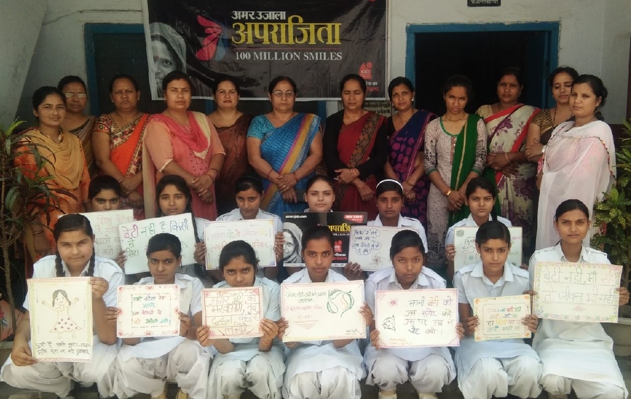 Aparajita: essay competition in Swami Kalyan Dev Girl Inter College
