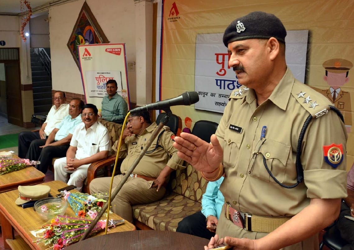 Aparajita: Police ki pathashala  in Muzaffarnagar