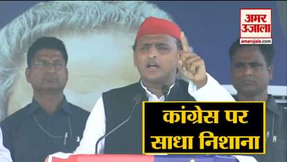 AKHILESH YADAV ATTACKS BJP AND CONGRESS IN HARDOI AND KANPUR