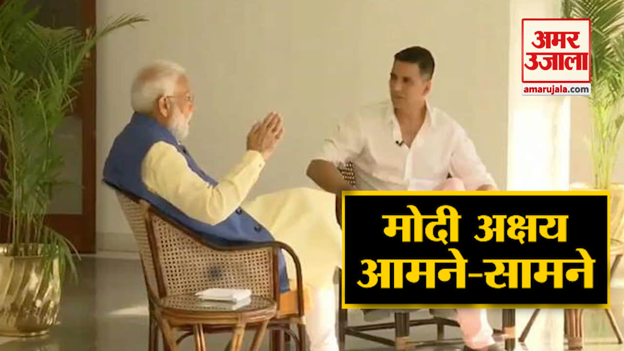 मोदी इंटरव्यू