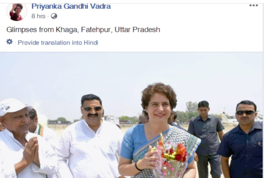 Bjp leader welcome priyanka gandhi in up rally for lok sabha elections 2019