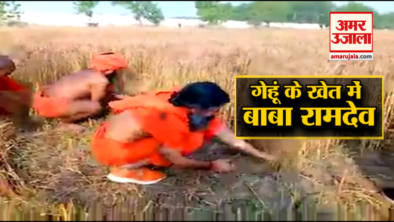 बाबा रामदेव