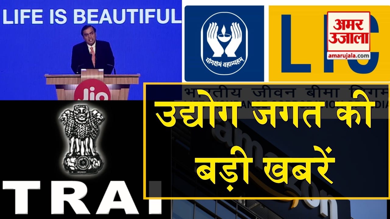बिजनेस