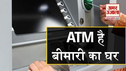 do you know about bacteria on atm