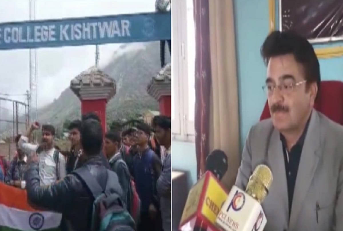 Kishtwar Degree College students demands hoisting tricolor in college premises Jammu and Kashmir