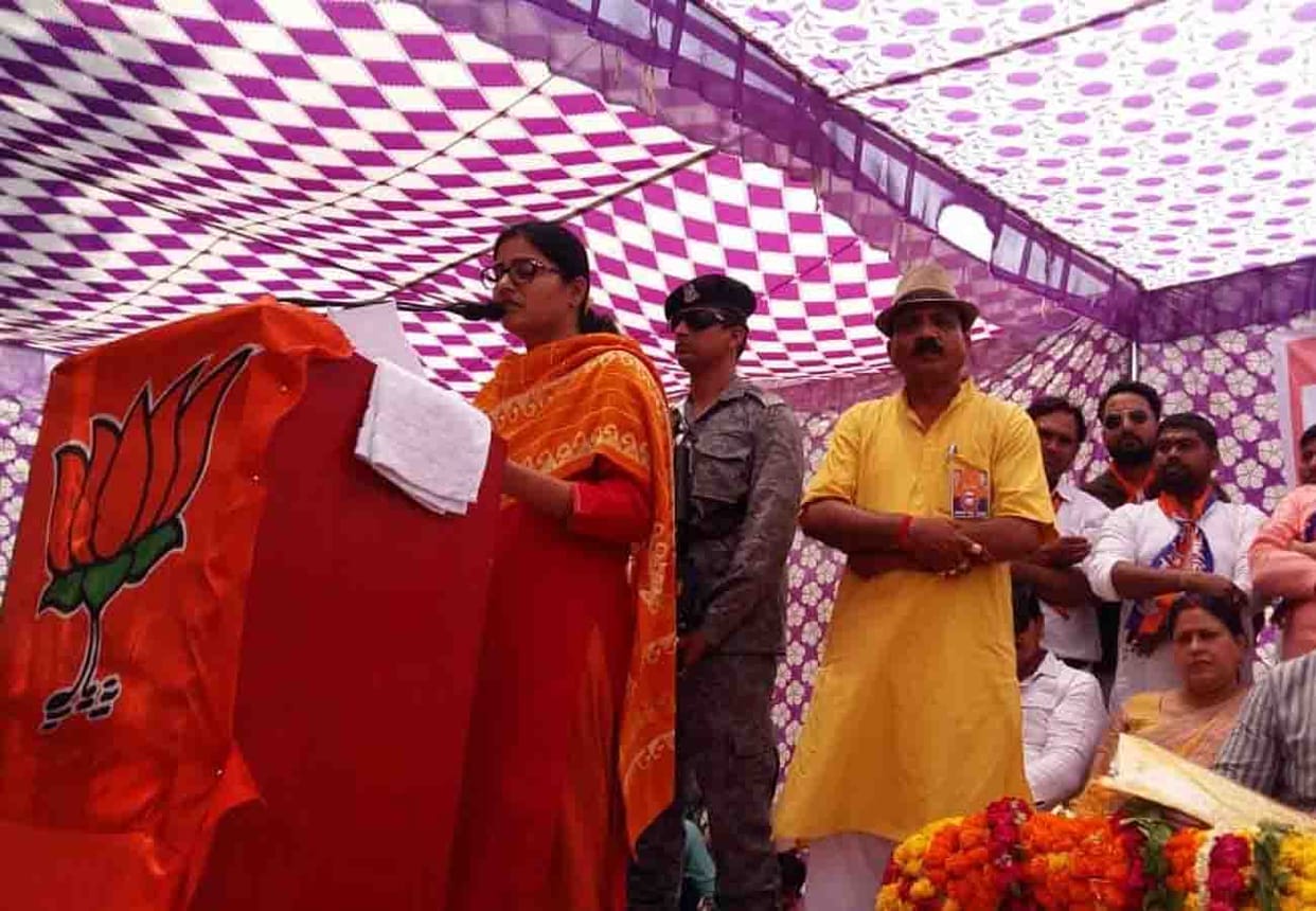 anupriya patel public meeting in kannauj for lok sabha election 2019