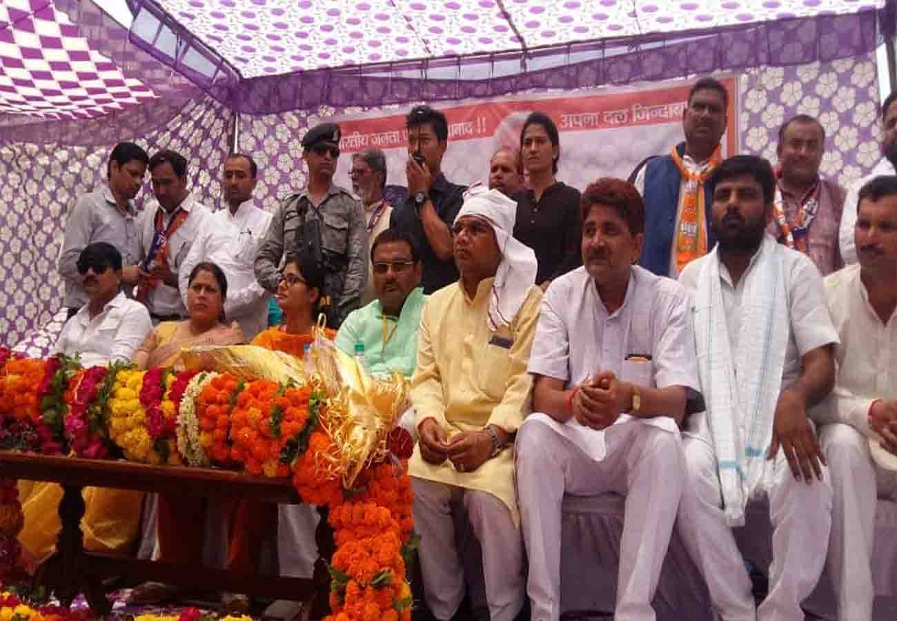anupriya patel public meeting in kannauj for lok sabha election 2019