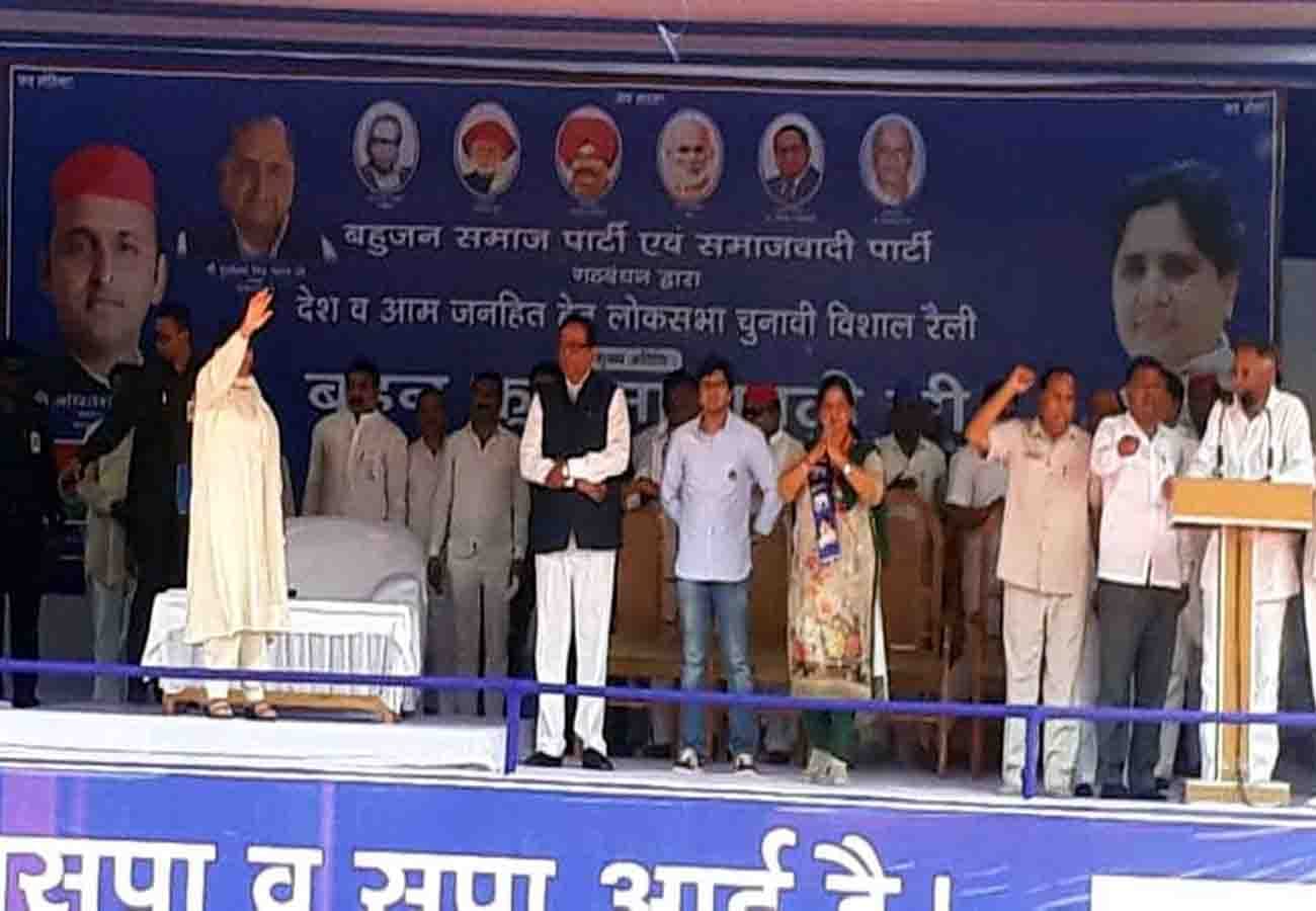 जनसभा के दौरान बसपा सुप्रीमो