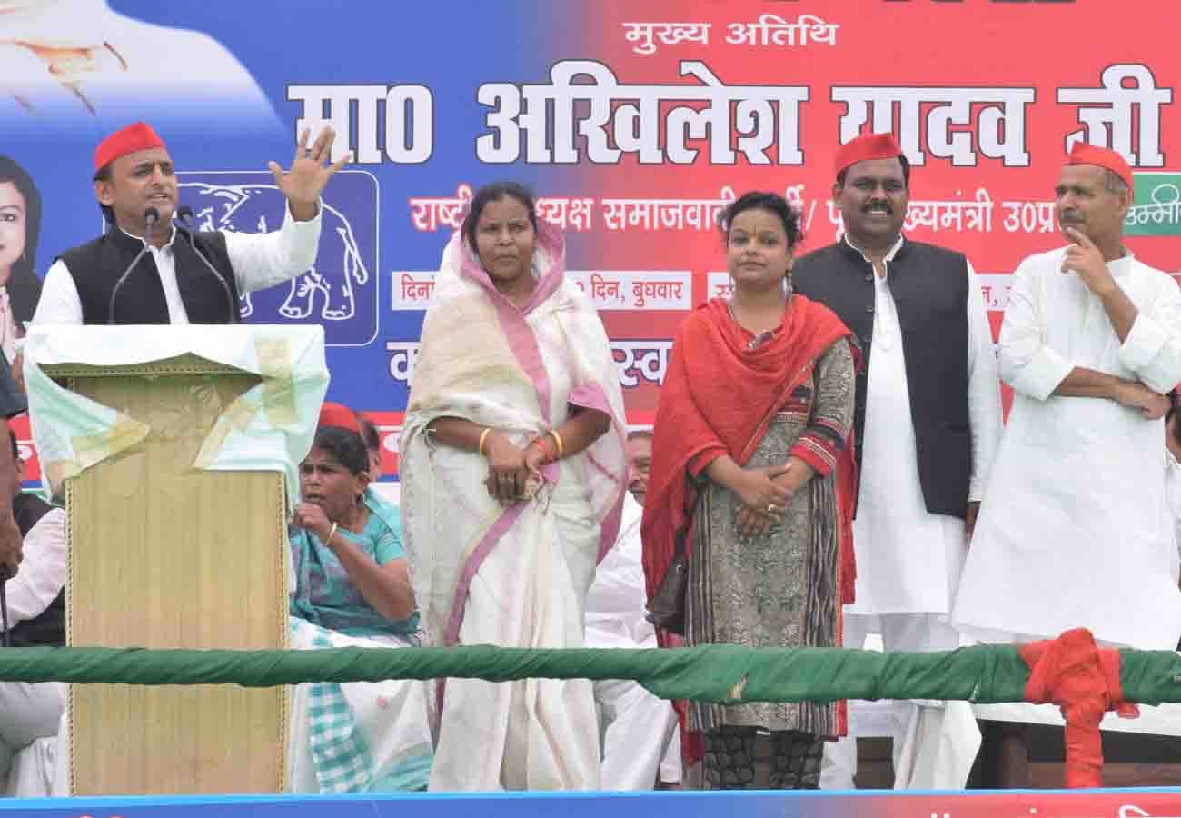 Akhilesh Yadav meeting in Hardoi for lok sabha election 2019