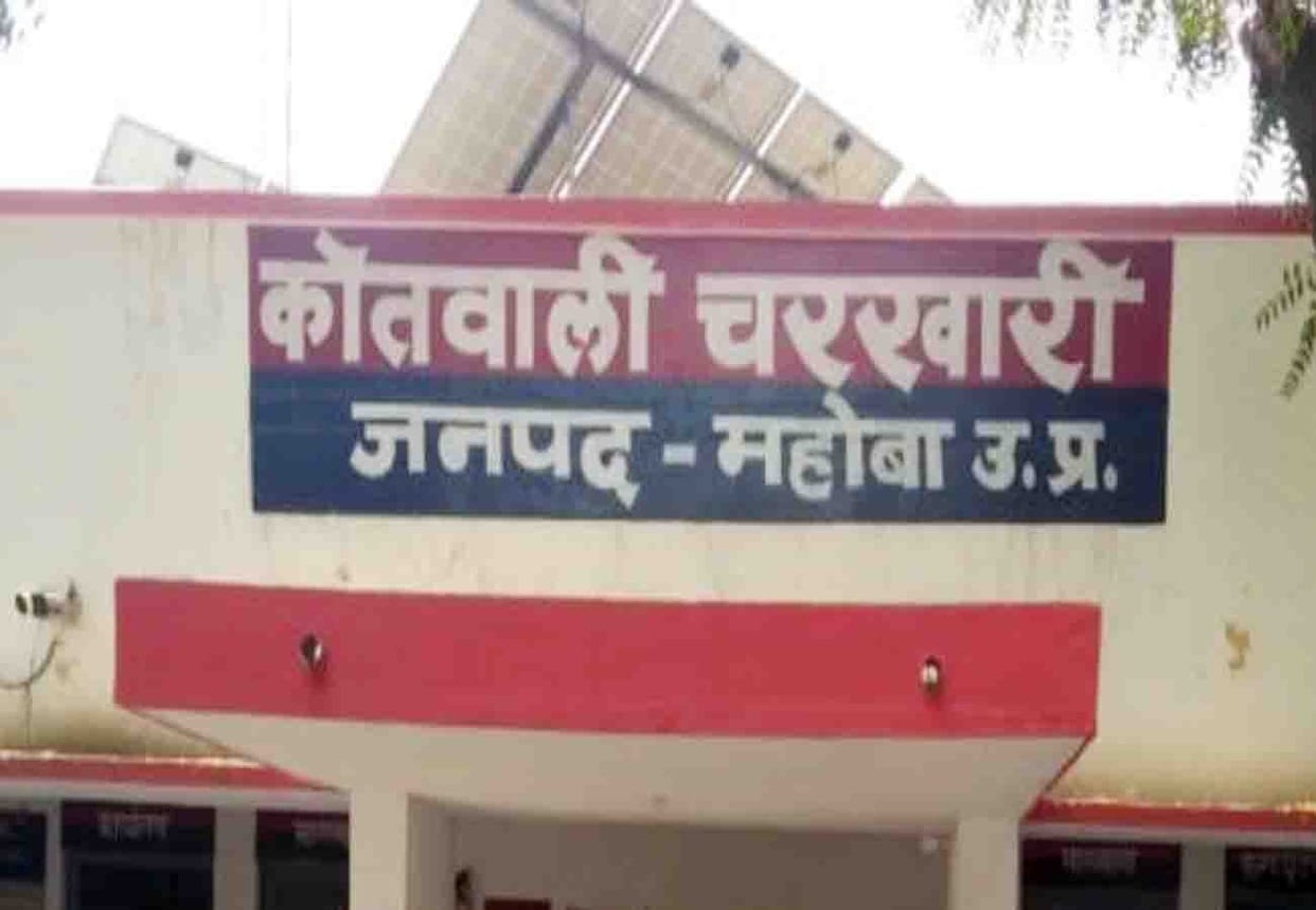 wife murdered husband in mahoba