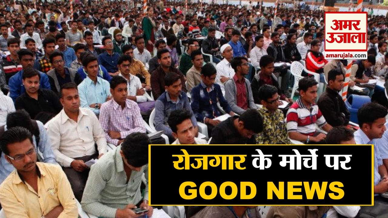 गुड न्यूज