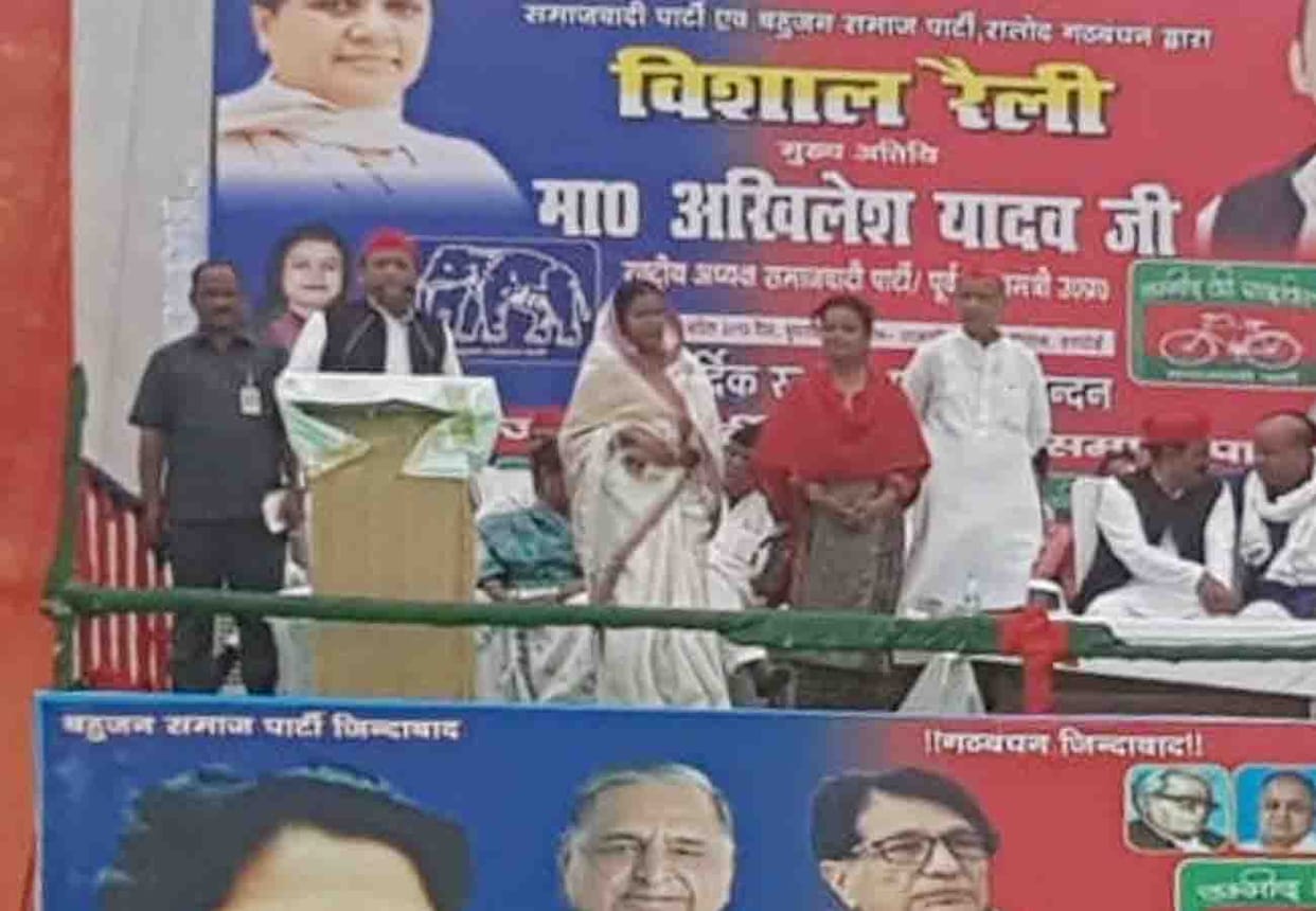 akhilesh yadav in hardoi