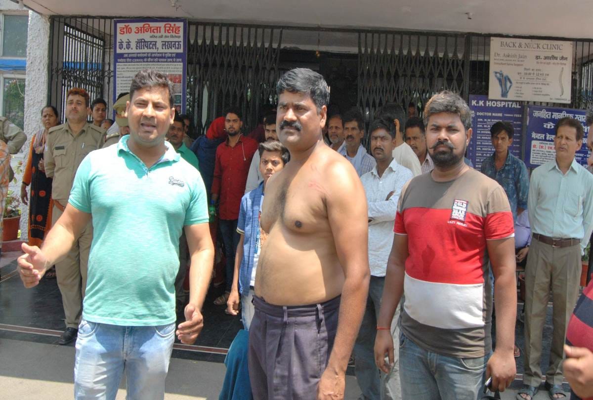 Ruckus after the death of patient in kk hospital in lucknow
