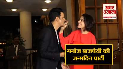 Manoj Bajpai Celebrates His 50th Birthday
