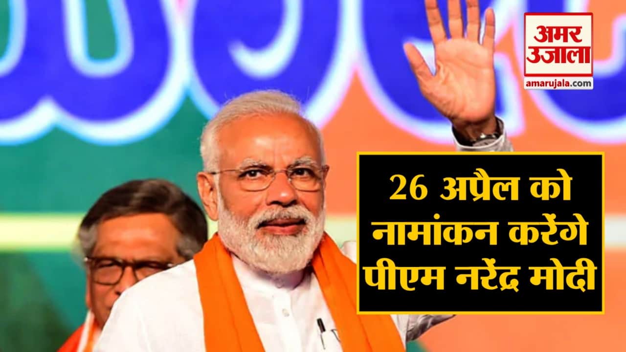 पीएम मोदी