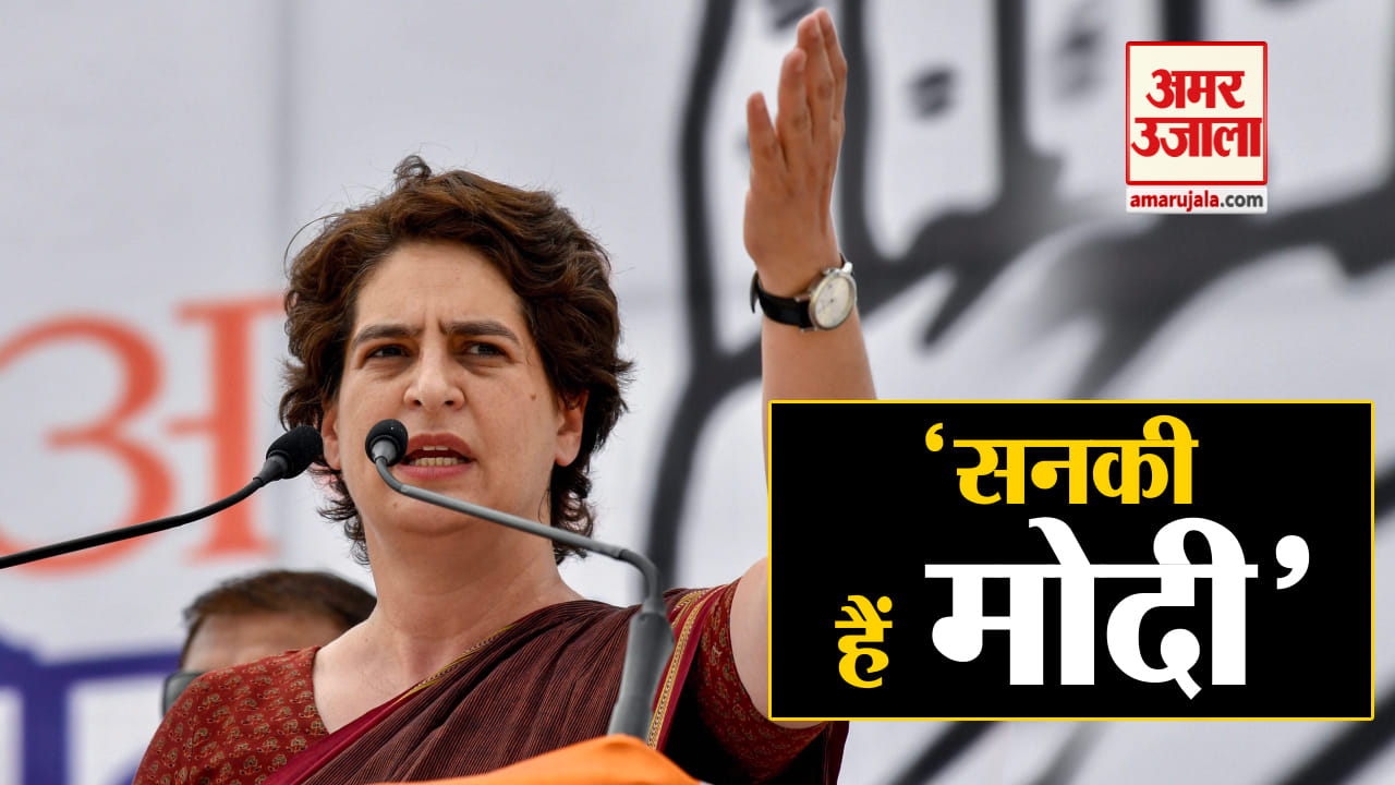 प्रियंका गांधी