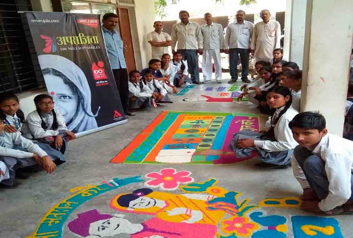 created the rangoli