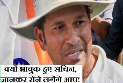 No shame in showing tears, it's ok for men to cry: Sachin Tendulkar