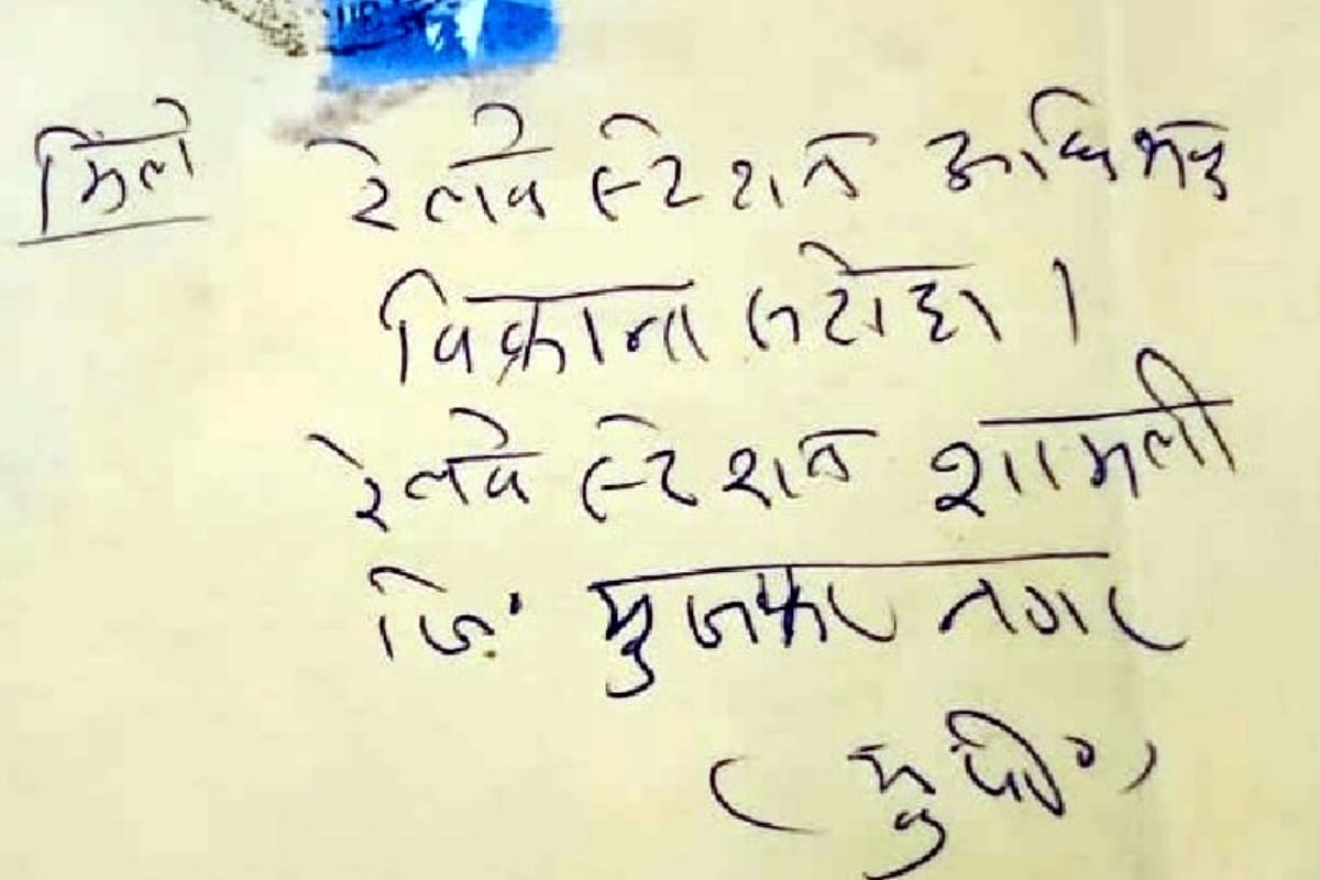 ATS investigating  objectionable talk which found in suspect gulzar mobile