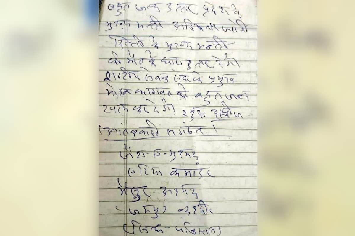 ATS soon to take gulzar on remand, investigating objectionable talk found in mobile