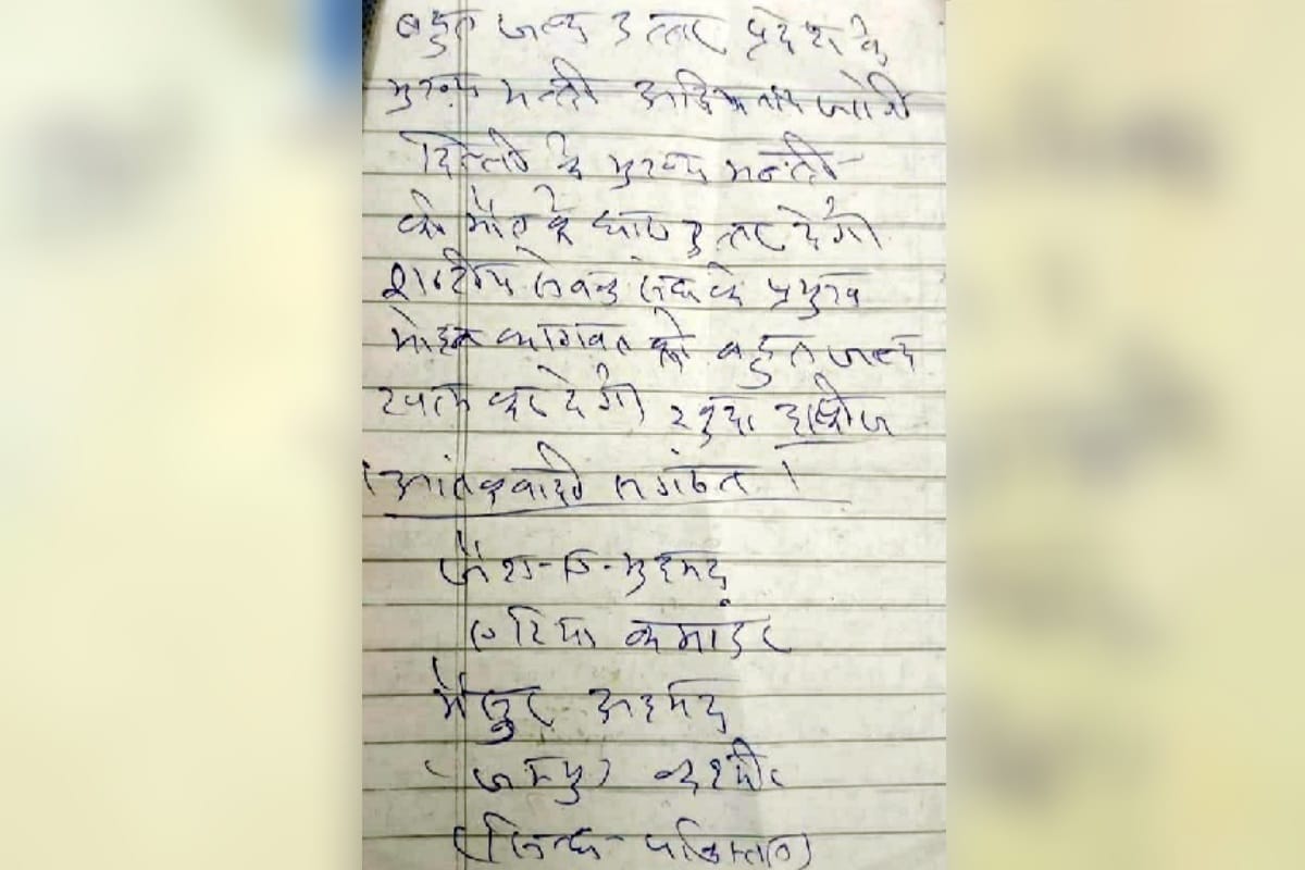 ATS investigating  objectionable talk which found in suspect gulzar mobile