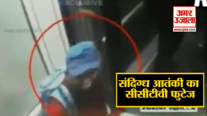 CCTV Footage of suspected terrorist at Shangri-La Hotel on Easter Sunday