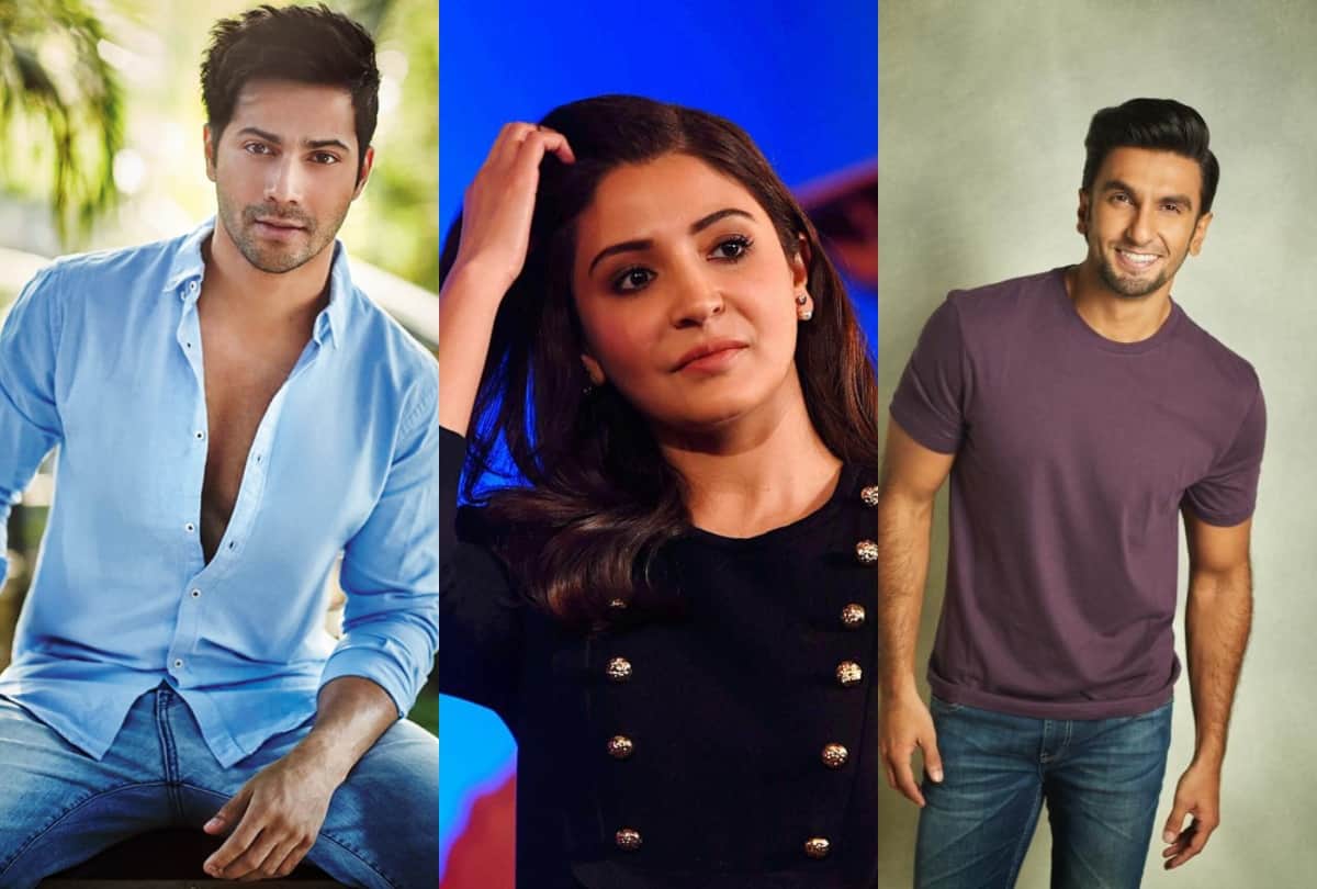 Varun Dhawan to shahid kapoor bollywood celebrities profession before come in film