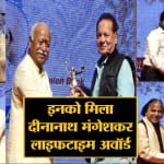 सम्मान