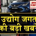 बिजनेस