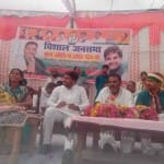 हार्दिक पटेल चित्रकूट में रैली के दौरान