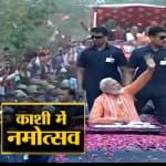 नरेंद्र मोदी