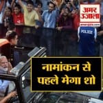 हेडलाइंस
