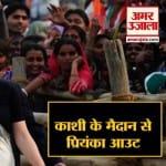 हेडलाइंस