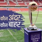 विश्व कप 2019 का पूरा स्क्वाड (ग्राफिक्स: रोहित झा)