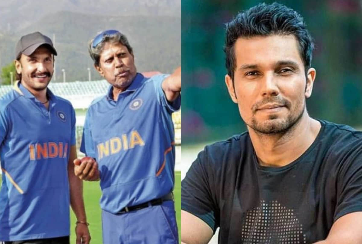 randeep hooda was first choice for kapil dev biopic 83