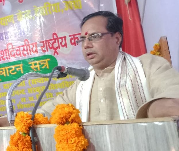 ‘संस्कृत हमारी सनातनी परंपरा की संवाहक’