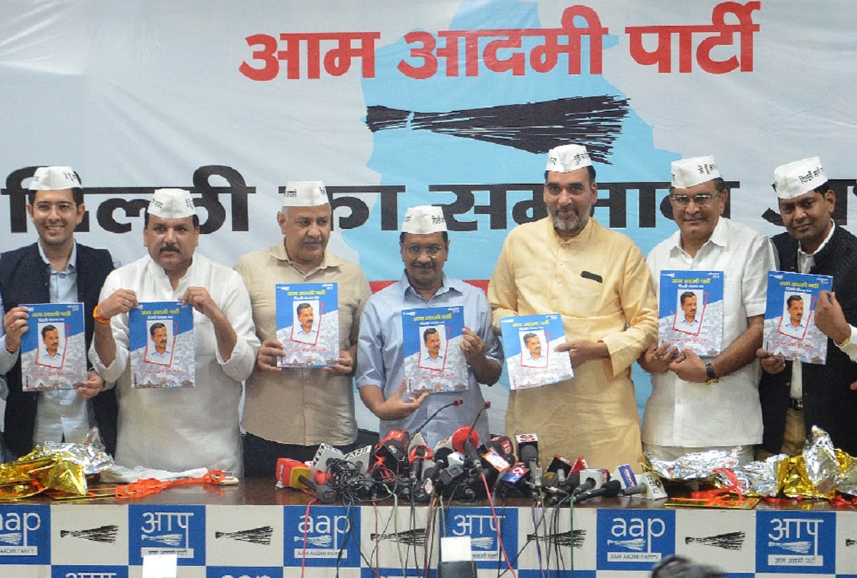 lok sabha elections 2019 BJP reacted on Aap resolution letter