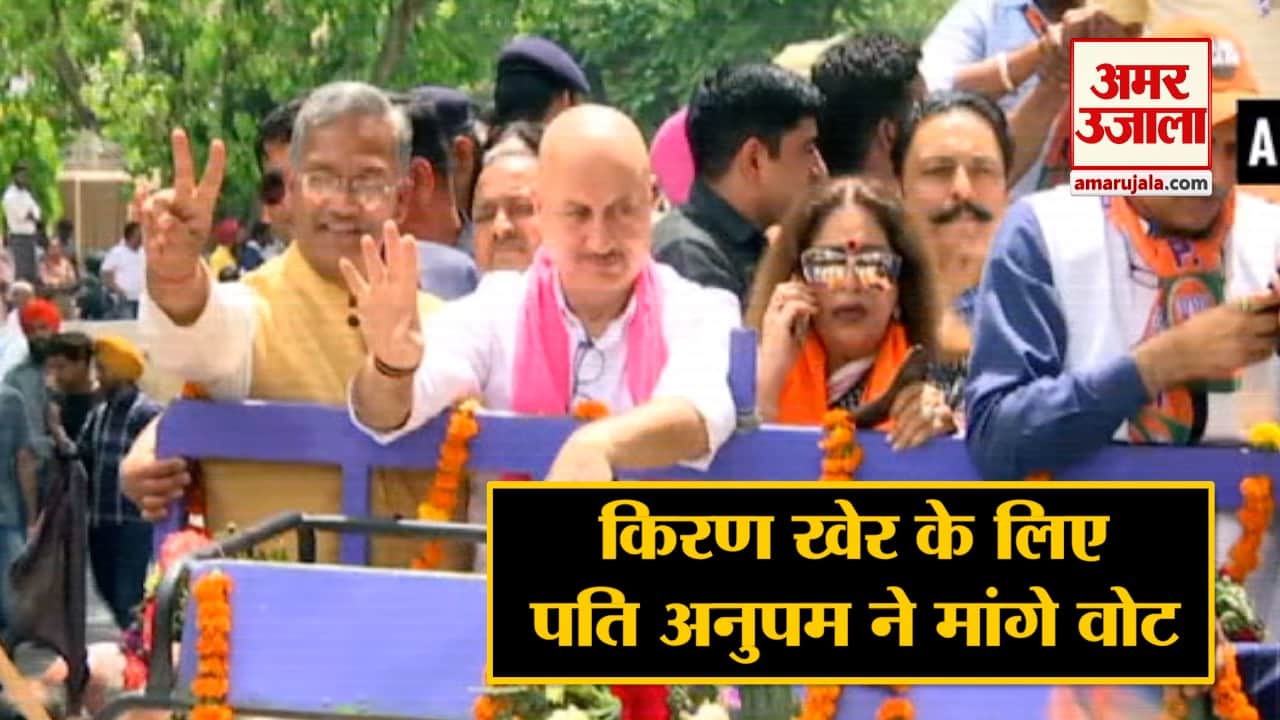 अनुपम खेर